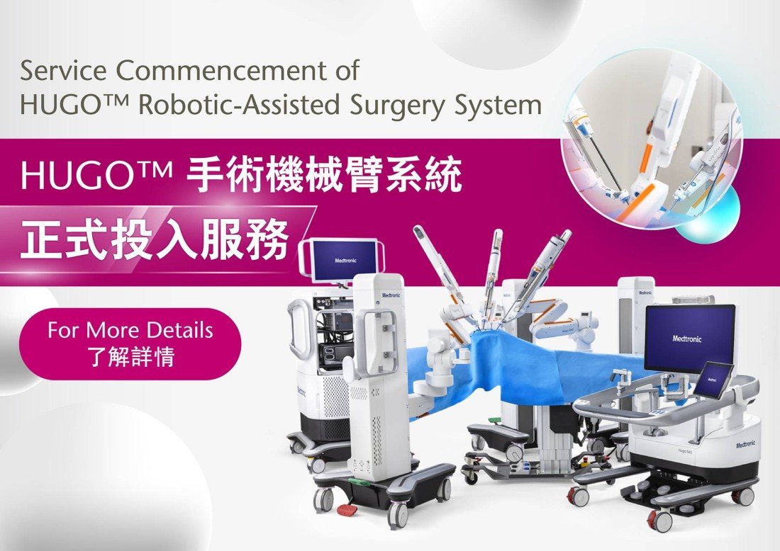 Robotic-Assisted Surgery System Pop-up Ads_v1